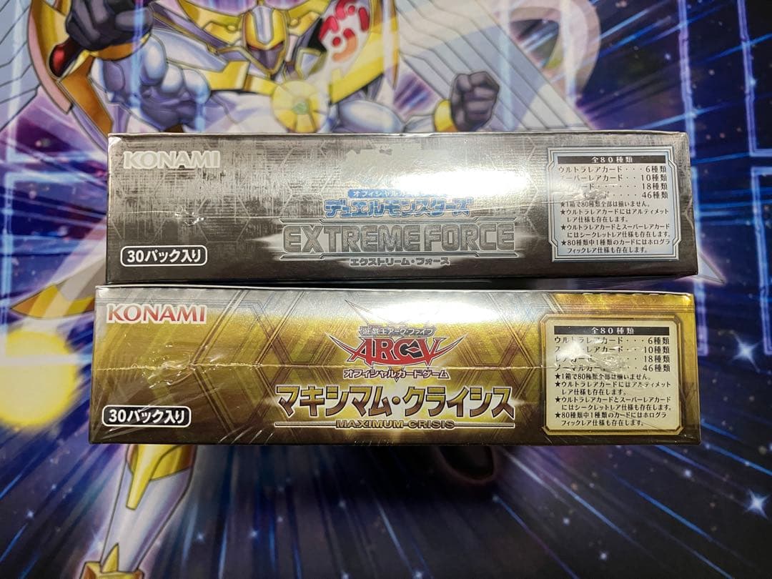 遊戯王　未開封BOX エクストリームフォース　マキシマムクライシス