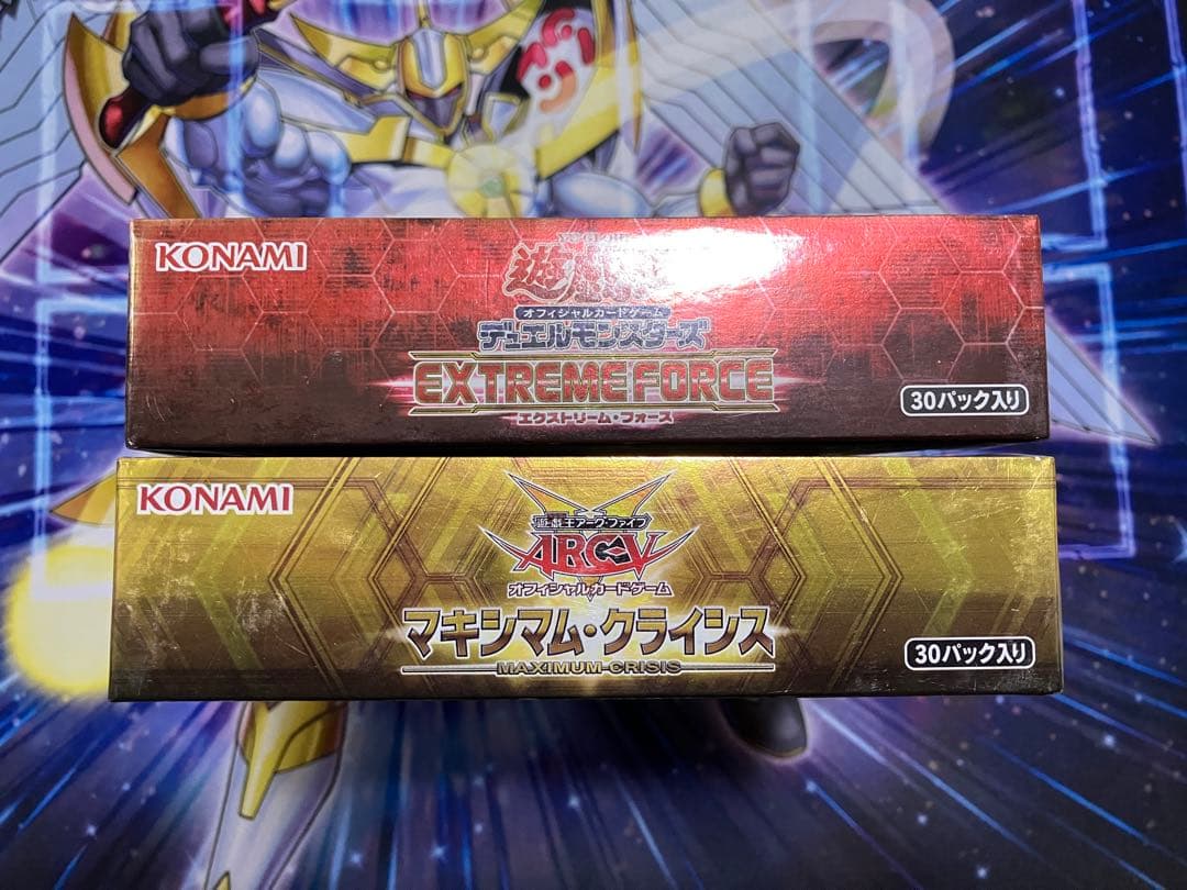 遊戯王　未開封BOX エクストリームフォース　マキシマムクライシス