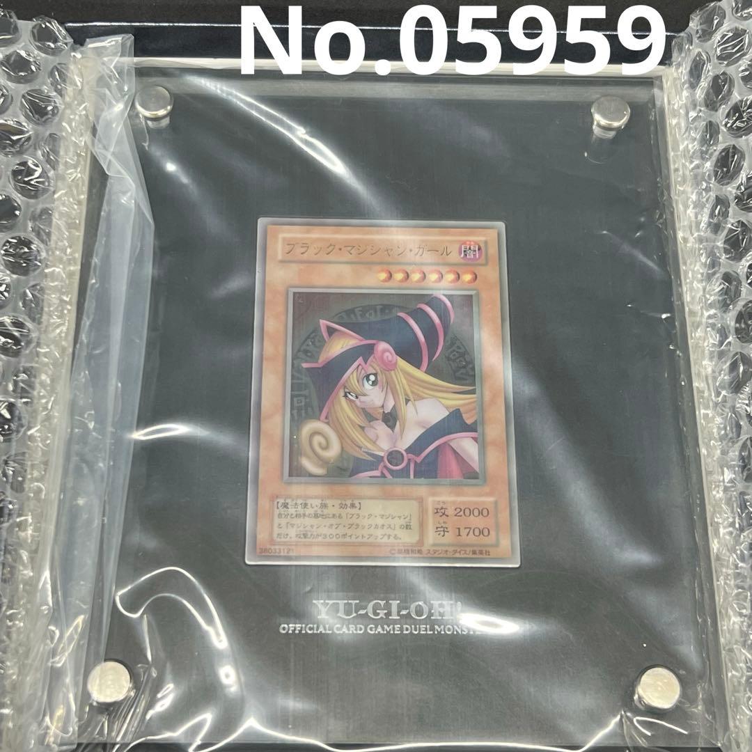 S*A様 C3【未開封品】遊戯王　ブラックマジシャンガール　スペシャルカード　ス