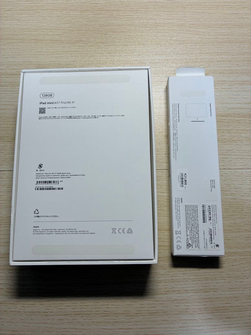 iPad本体 iPad mini A17 pro+ Apple Pencil Pro