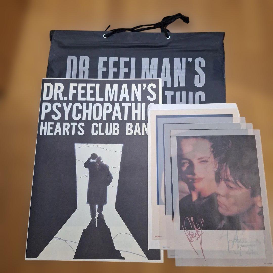 BOOWY コンサート ツアー パンフレット＆ポスターセット