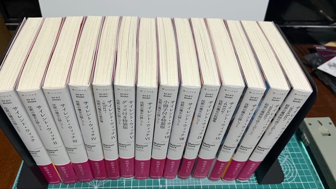 サイレント・ウィッチ 全巻 1-10巻 + 関連本4冊 アニメ化 希少
