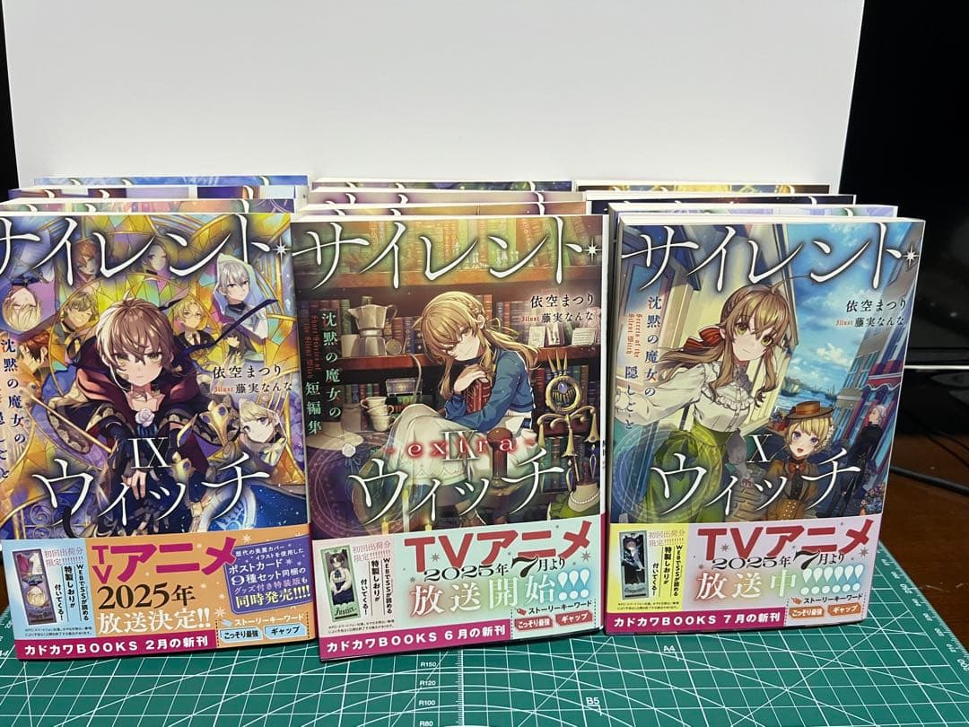サイレント・ウィッチ 全巻 1-10巻 + 関連本4冊 アニメ化 希少