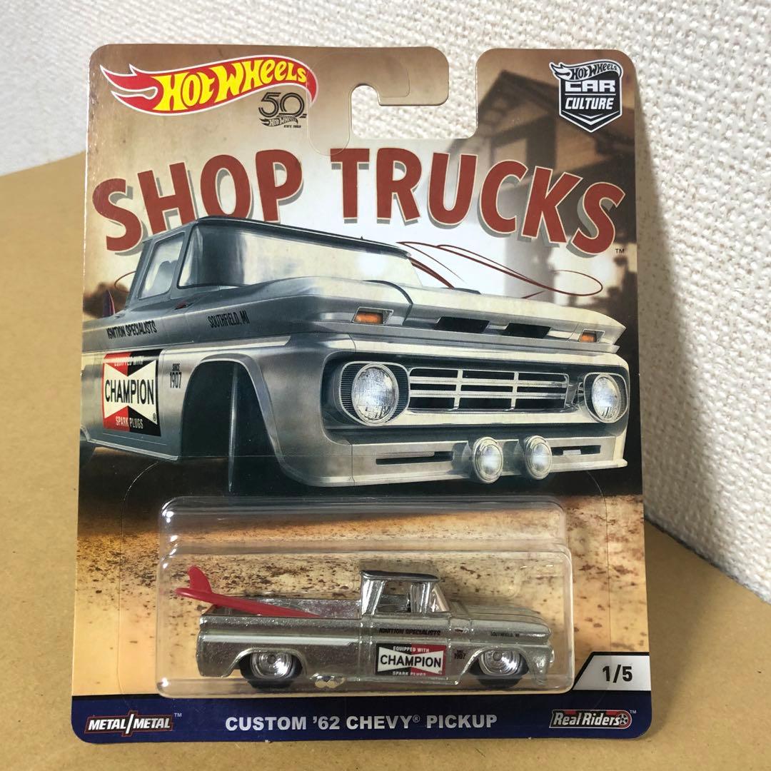 コンプリート　5台セット　ホットウィール　SHOP TRUCKS