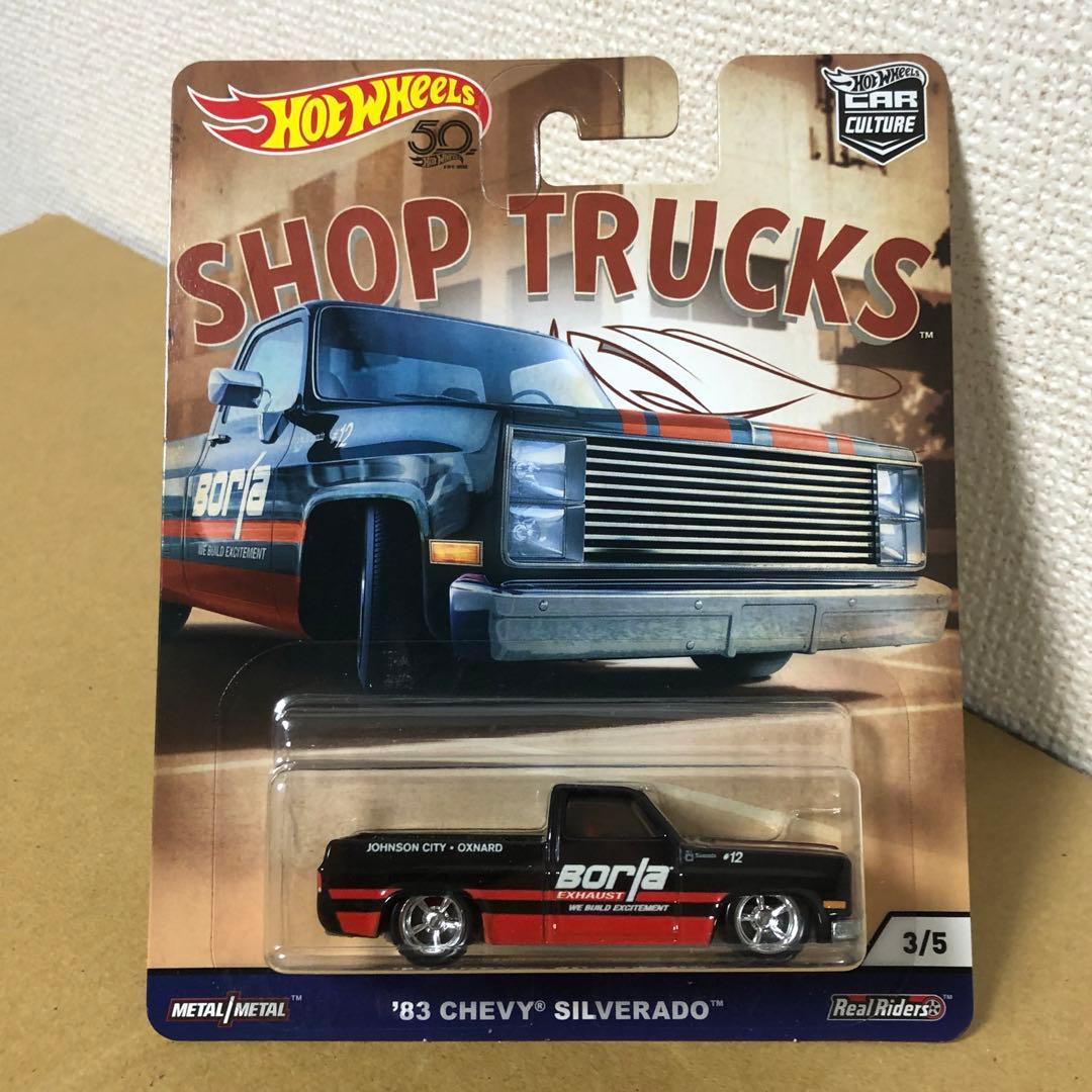 コンプリート　5台セット　ホットウィール　SHOP TRUCKS