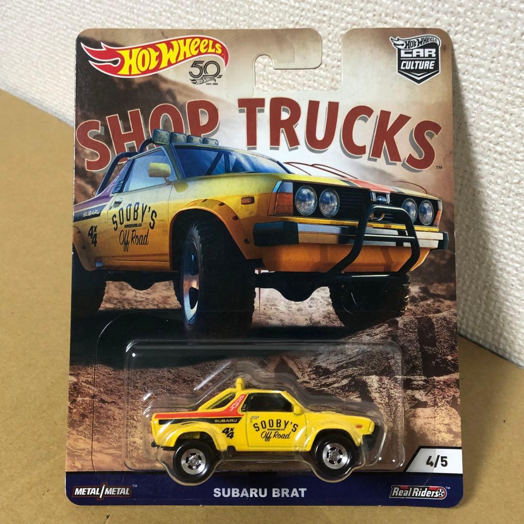 コンプリート　5台セット　ホットウィール　SHOP TRUCKS