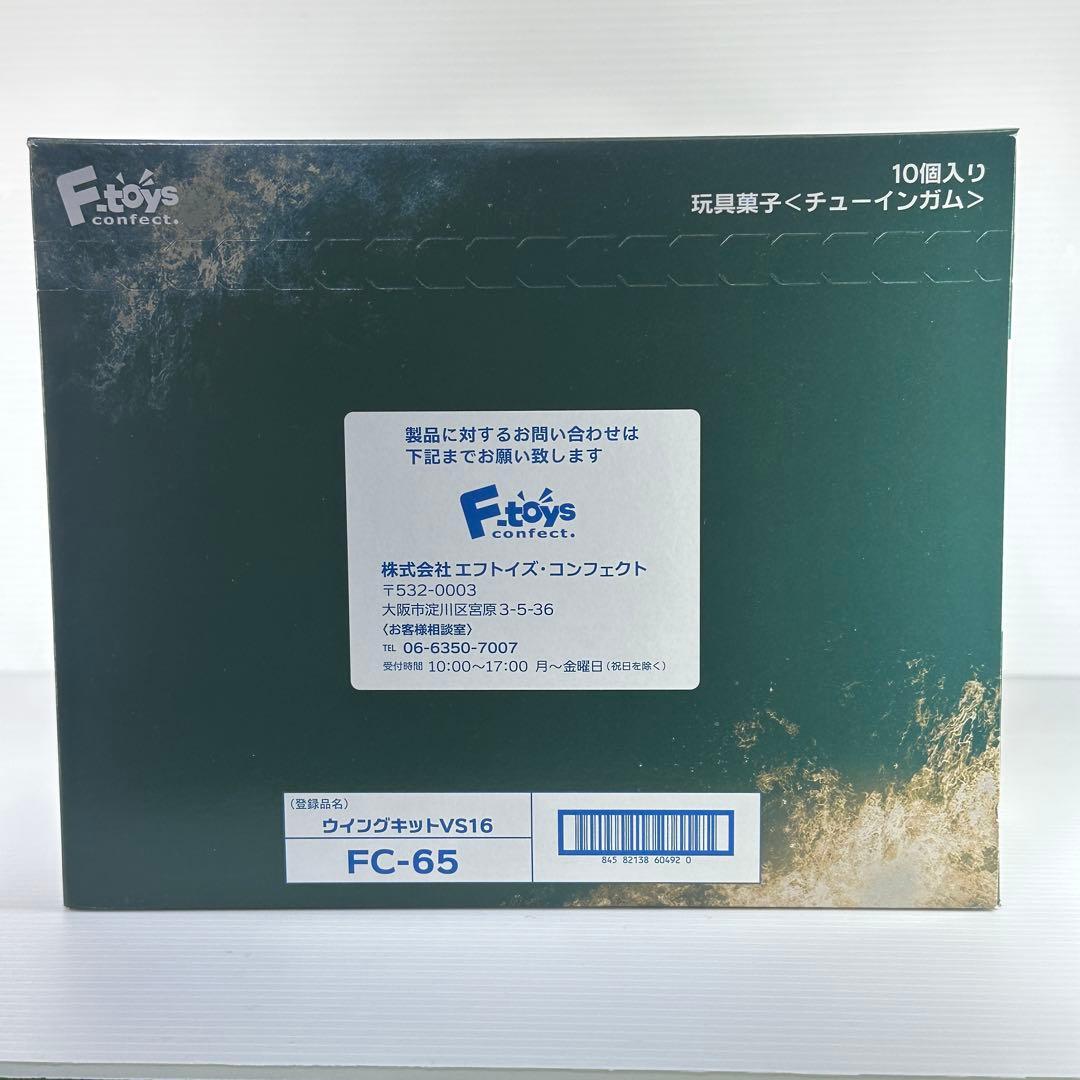 エフトイズ 1/144 WKC VS16 全9機 F-111 Su-24