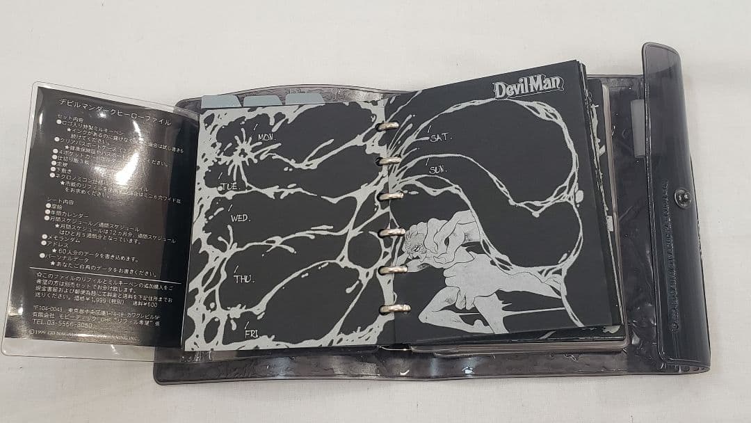 デビルマン　DevilMan ダークヒーロー　ファイル 手帳