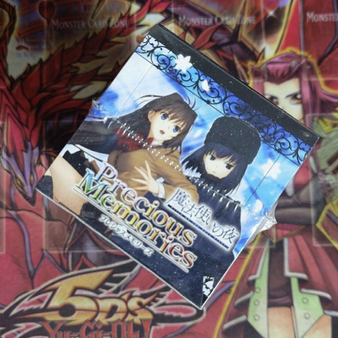 【超希少・未開封】プレシャスメモリーズ 魔法使いの夜 絶版BOX 初版 ボックス