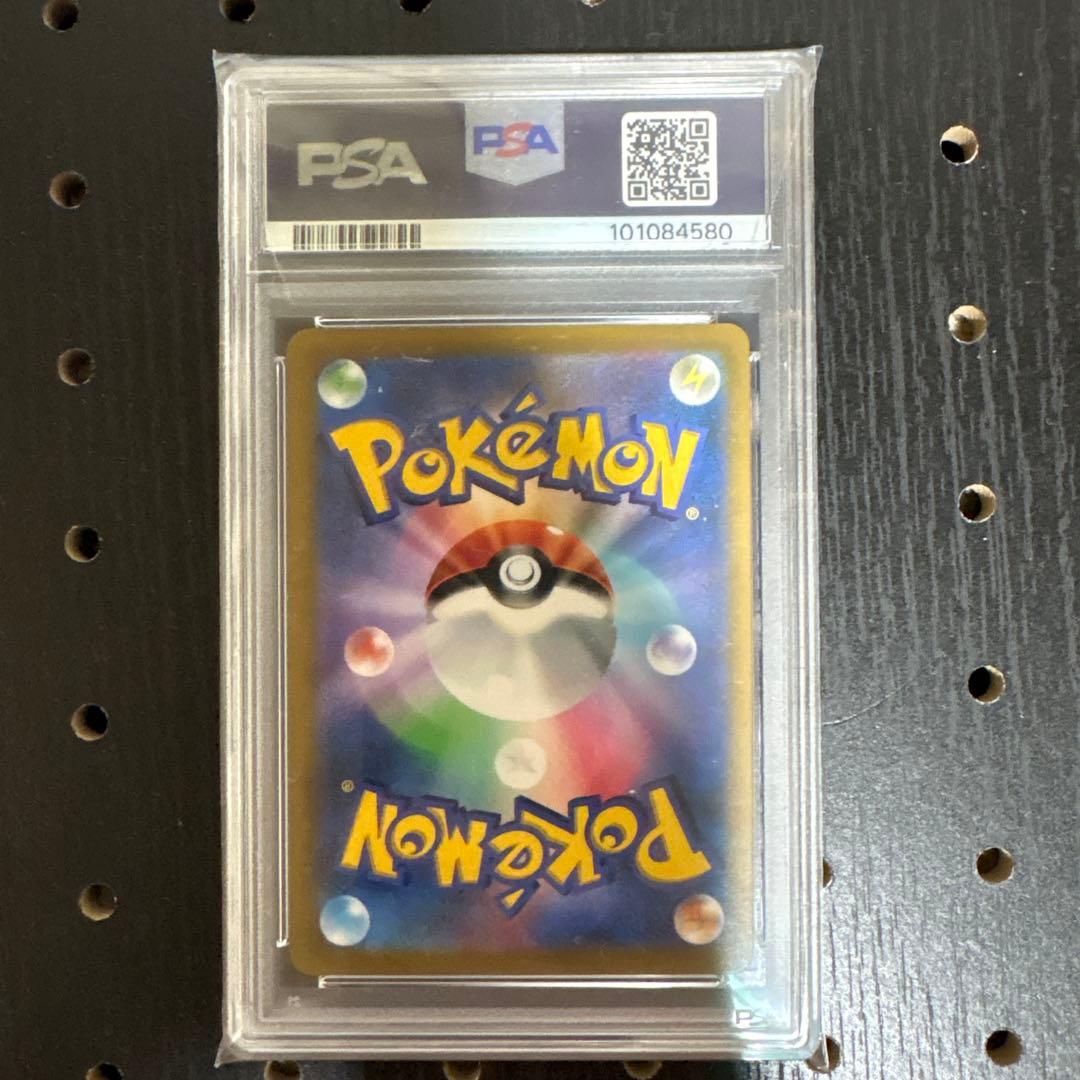 ス*ド様 【psa10】アセロラの予感 SR