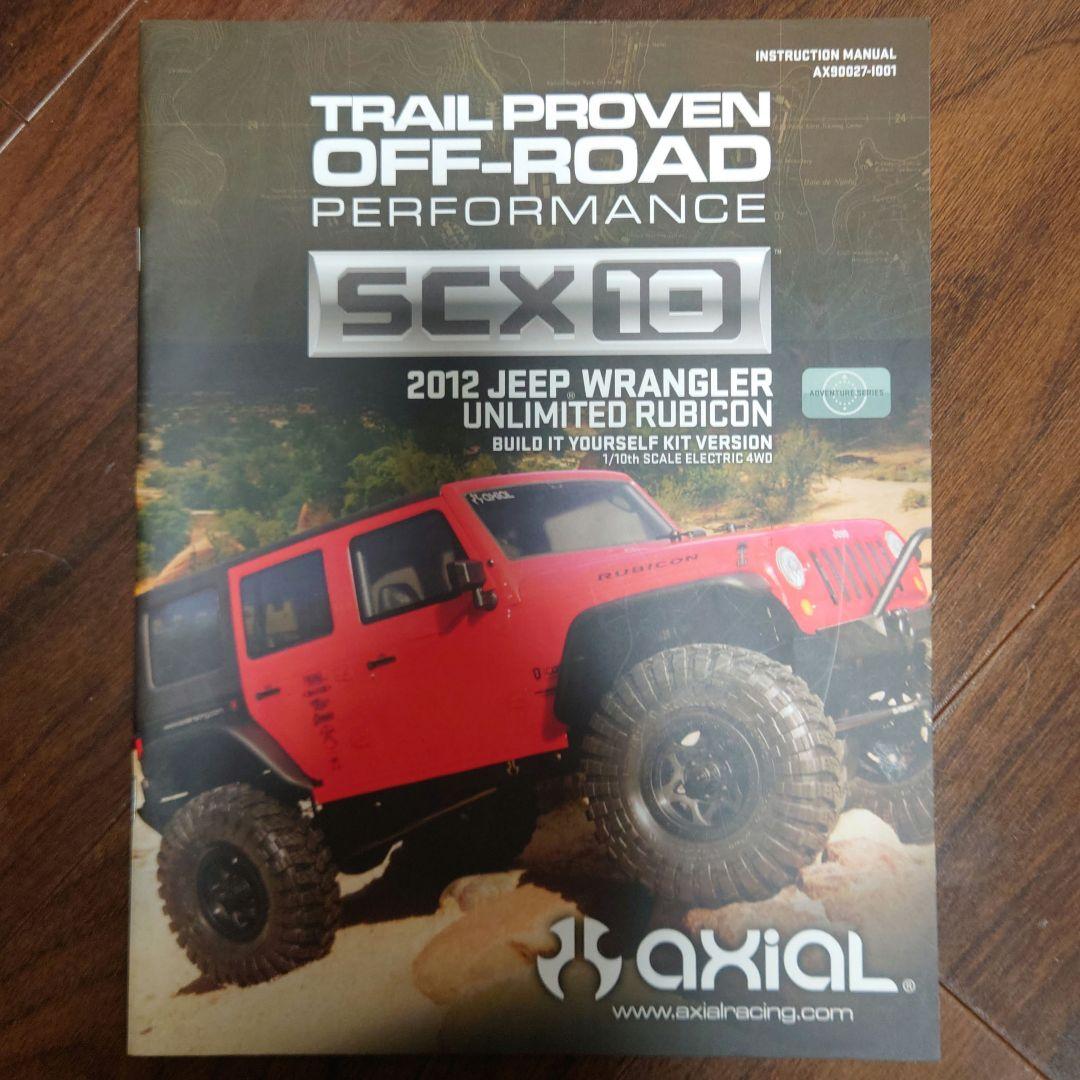 ホビーラジコン AXIAL SCX10 2012 JEEP WRANGLER