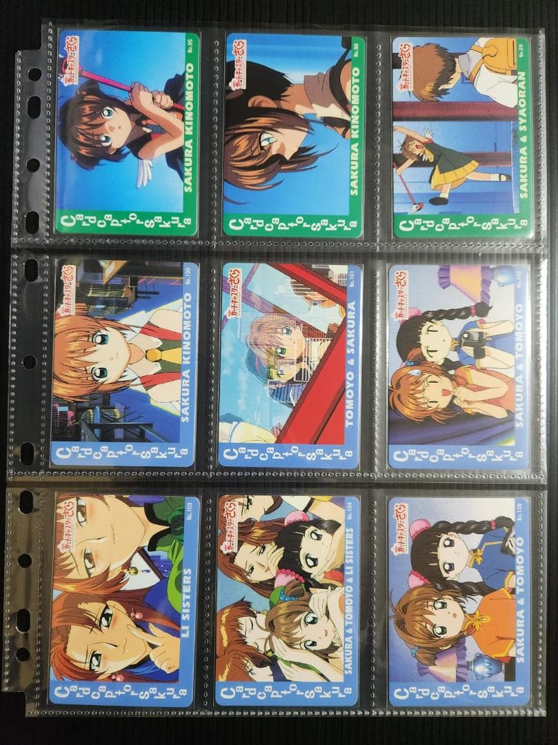カードキャプターさくら 劇場版 カード １４５枚+応募券８枚