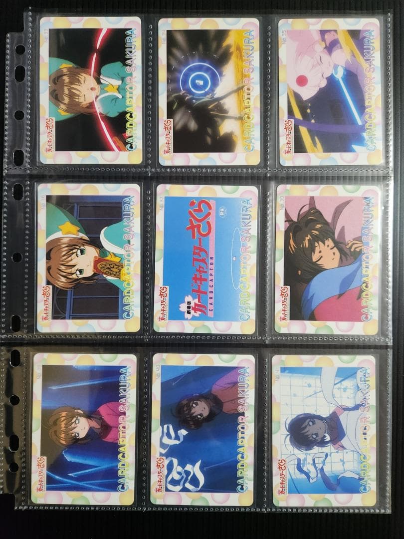 カードキャプターさくら 劇場版 カード １４５枚+応募券８枚