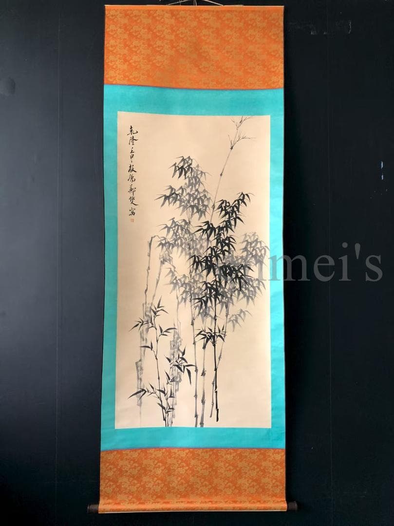 中国古美術・純手描き四尺竹の掛軸・水墨画・鄭板橋印款・文房置物・茶道・肉筆・書画