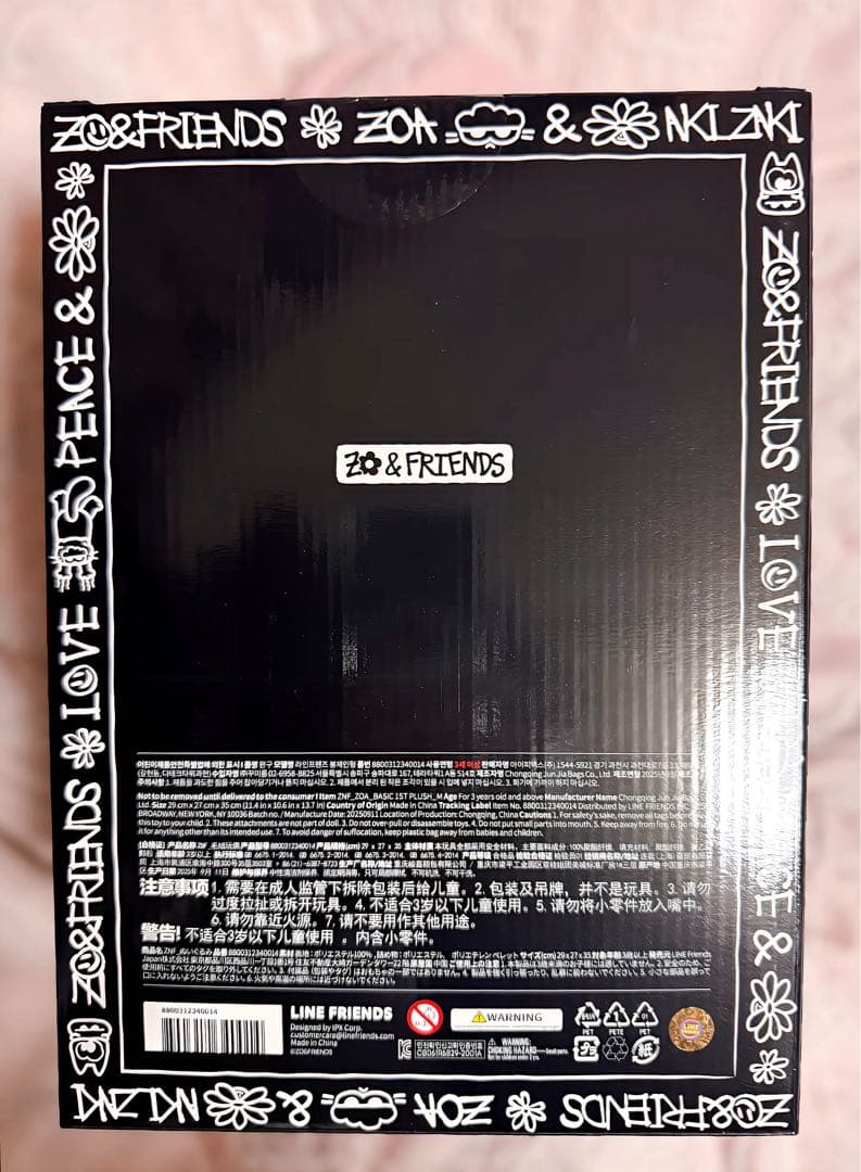 ZO&FRIENDS ミディアムぬいぐるみ ジヨン ZOA G-DRAGON