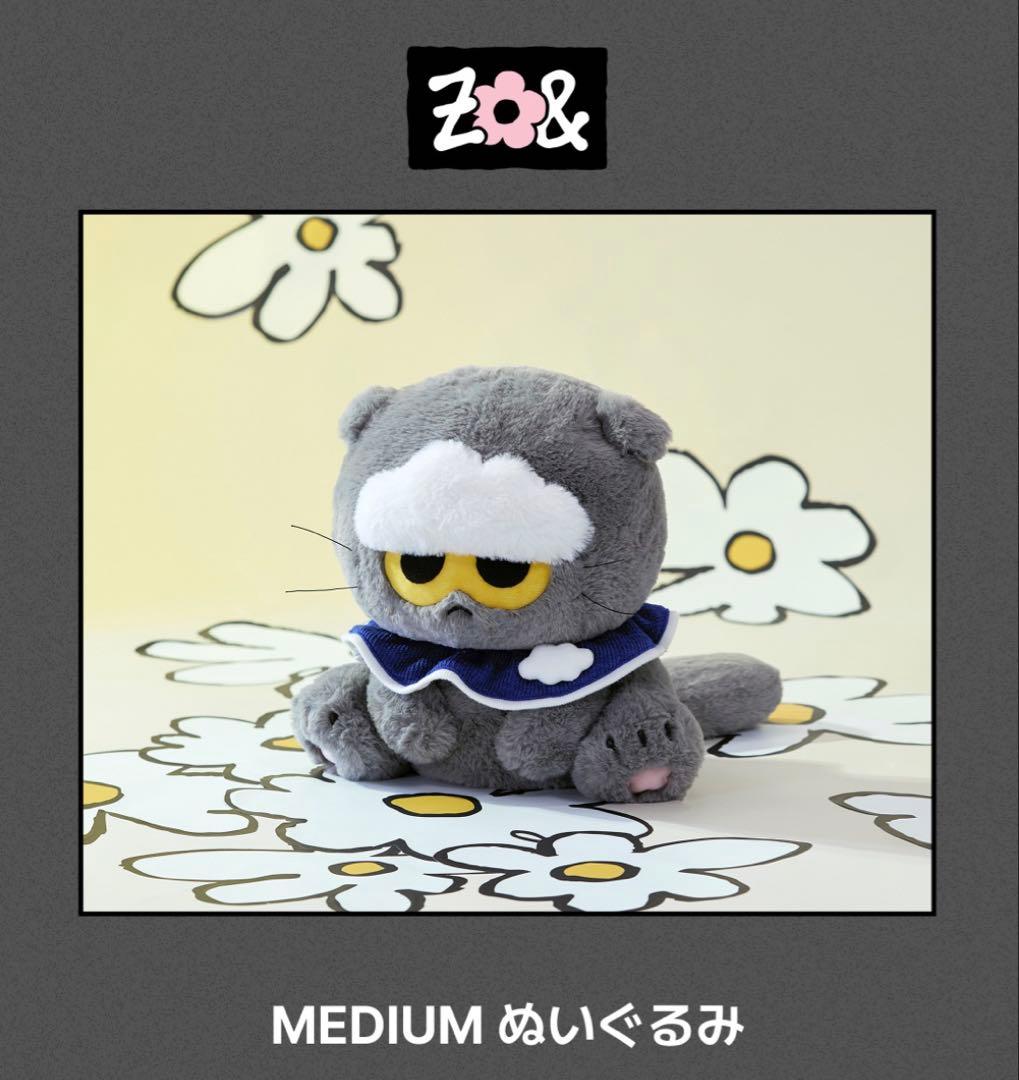 ZO&FRIENDS ミディアムぬいぐるみ ジヨン ZOA G-DRAGON