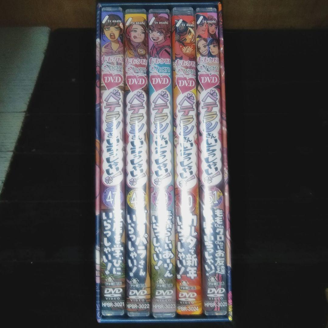 ももいろクローバーZ ももクロchan第10弾 DVD 全巻セット