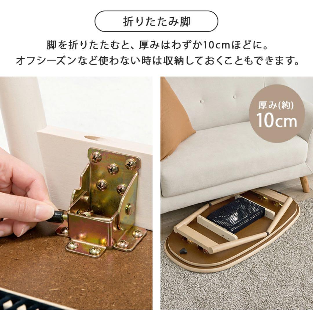 折りたたみこたつテーブル 90×50cm ホワイト