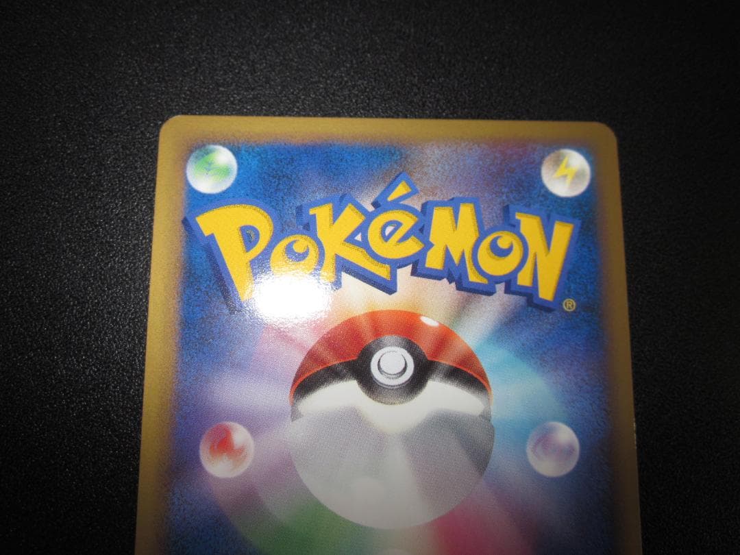 ギャラドス　レジェンド　004/l-p　プロモ　整理番号、ps-47