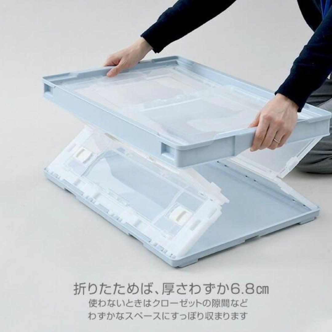 折りたたみコンテナ 50L 収納ボックス【ベージュ】長辺開き4個セット②