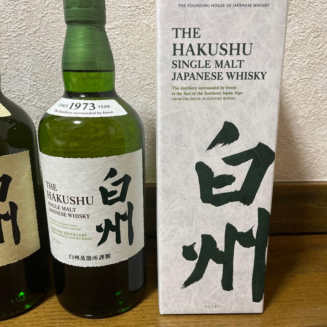 [箱入り] 白州NV&白州12年 2本セット　新品