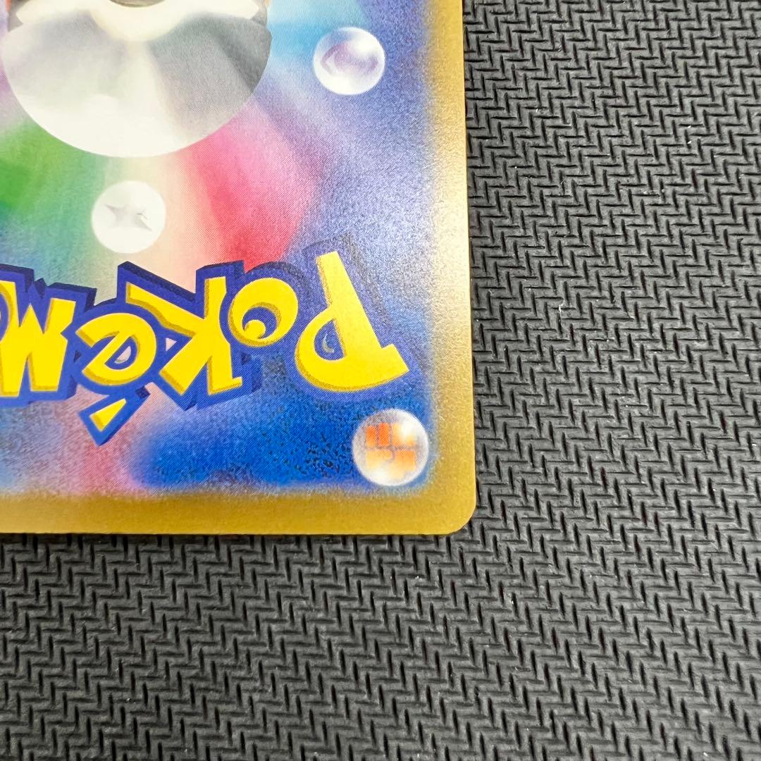 ロケット団のミュウツーex SAR ポケモンカード MEGAドリームex