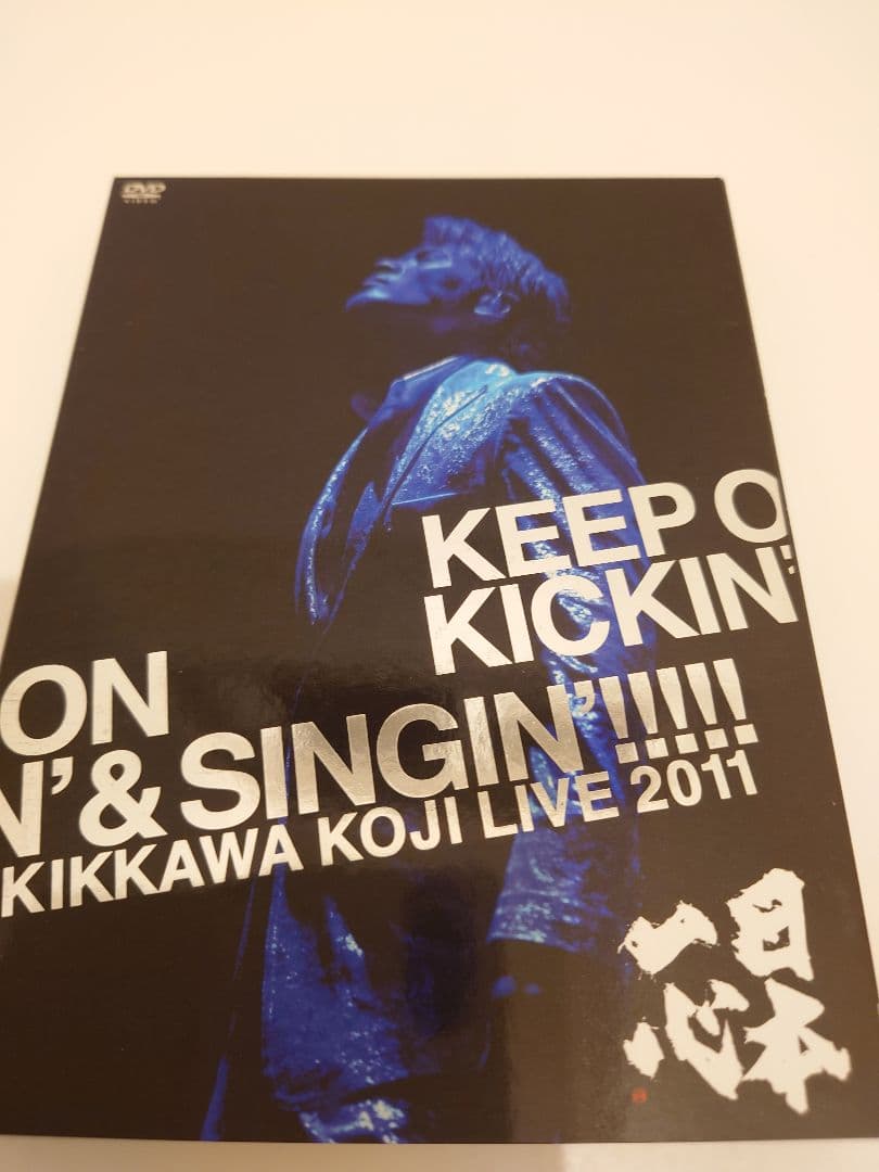 吉川晃司　KEEP ON KICKIN' & SINGIN'! 初回限定DVD