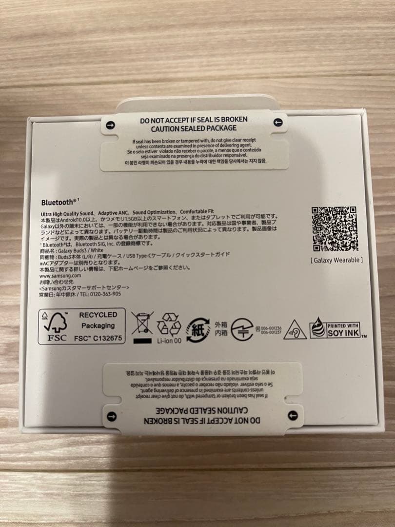 新品未使用 galaxy buds3 未開封