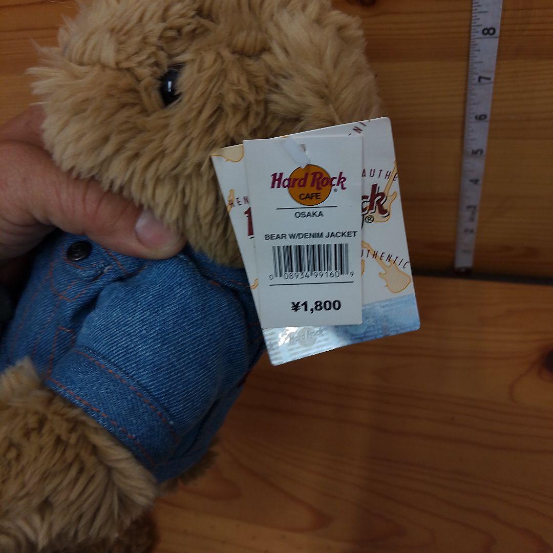 ハードロックカフェ　テディベア　ぬいぐるみ　デニムジャケット　2個セット
