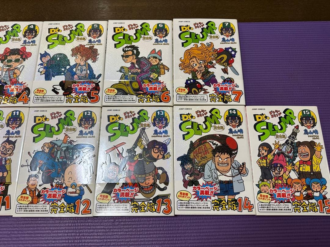 全初版　美品Dr.スランプ 完全版 全15巻セット　帯付き　全巻