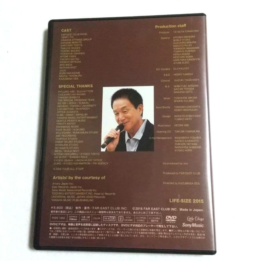 ★会員限定 小田和正 / LIFE-SIZE KAZUMASA ODA 2015