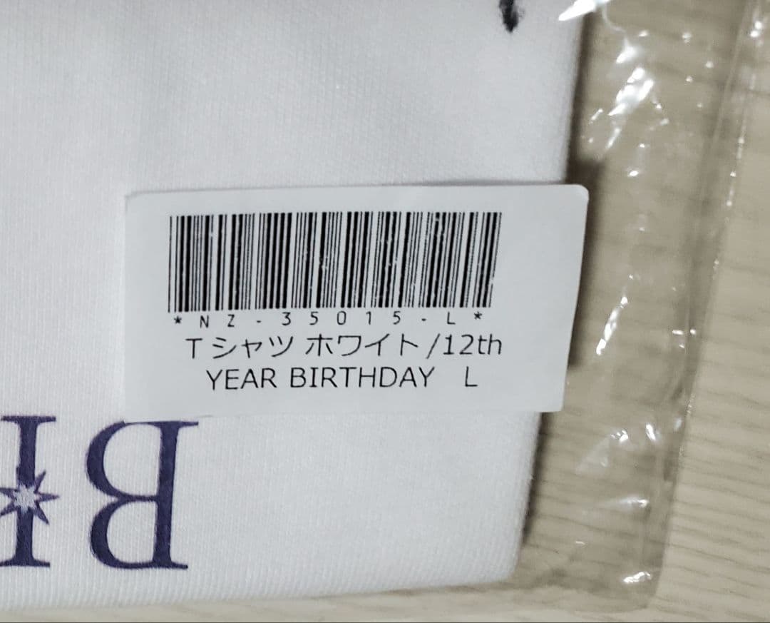 乃木坂46 岩本蓮加 サイン入り 12thバスラ Tシャツ