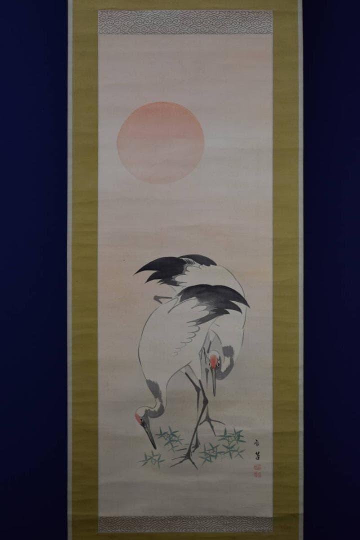 真作/雪蓬/旭日双鶴図/布袋屋掛軸HF-835