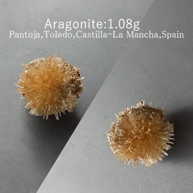 1.08g　アラゴナイト　かわいいウニゴナイト(仮称)　霰石