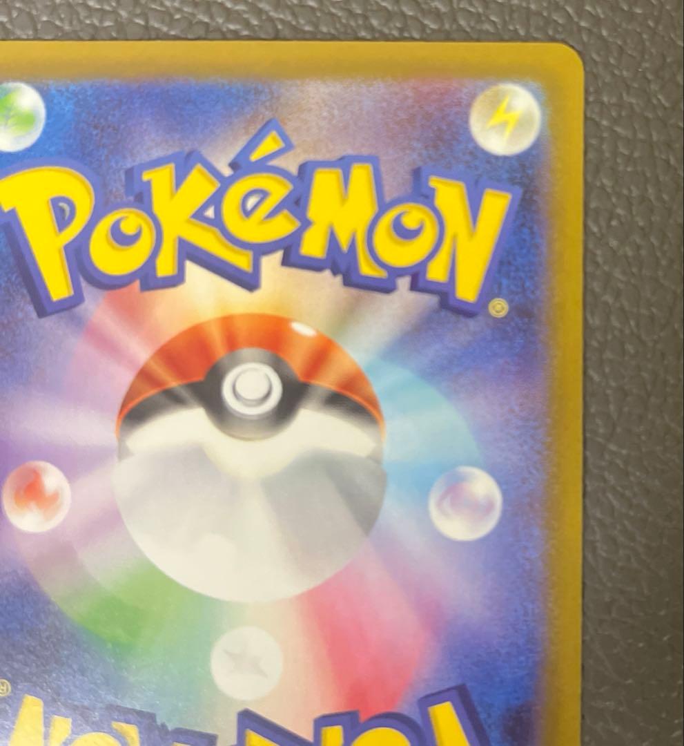 【美品】ポケモンカードゲーム　ムニキスゼロ　メイのはげましSAR SRセット