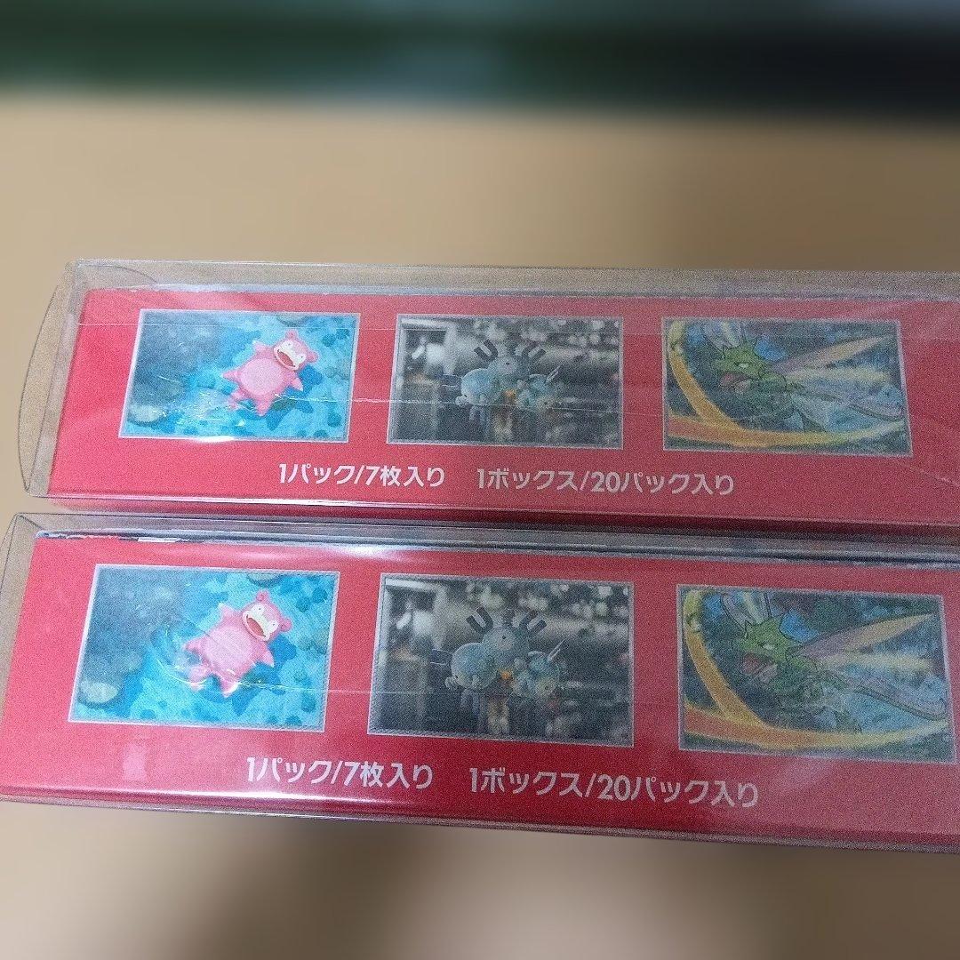 未開封　シュリンク付き　151　2ボックスセット