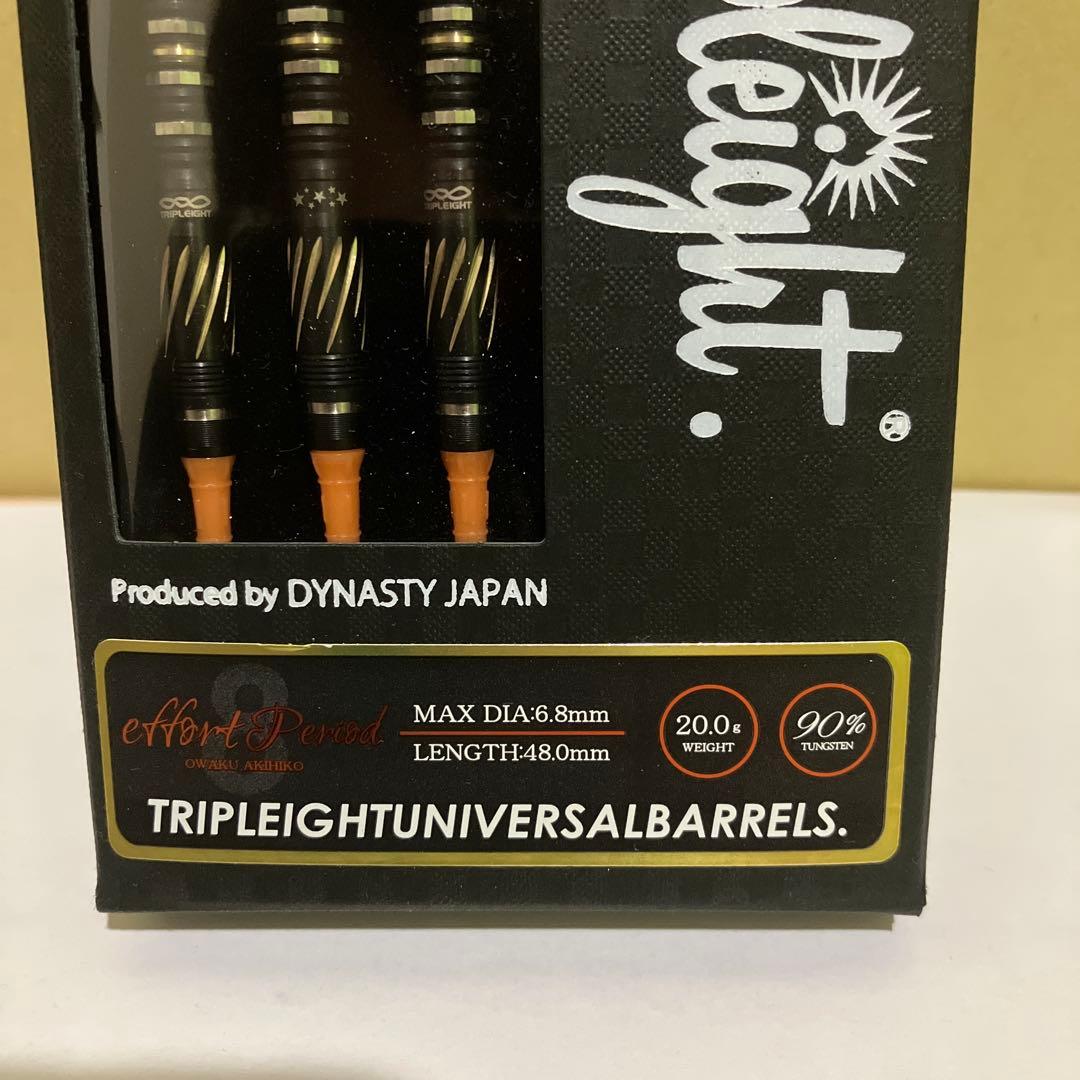 ダーツ　tripleight【effort period】トリプレイト