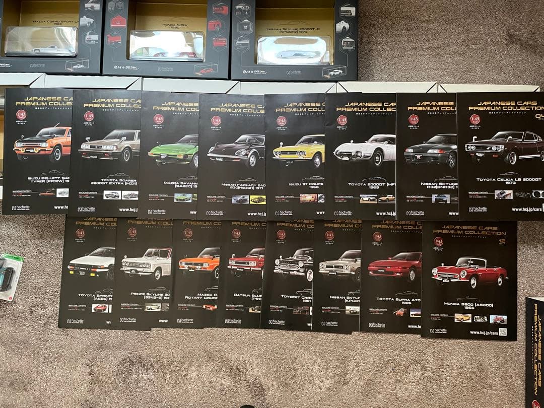 国産名車コレクション1〜30台纏めて