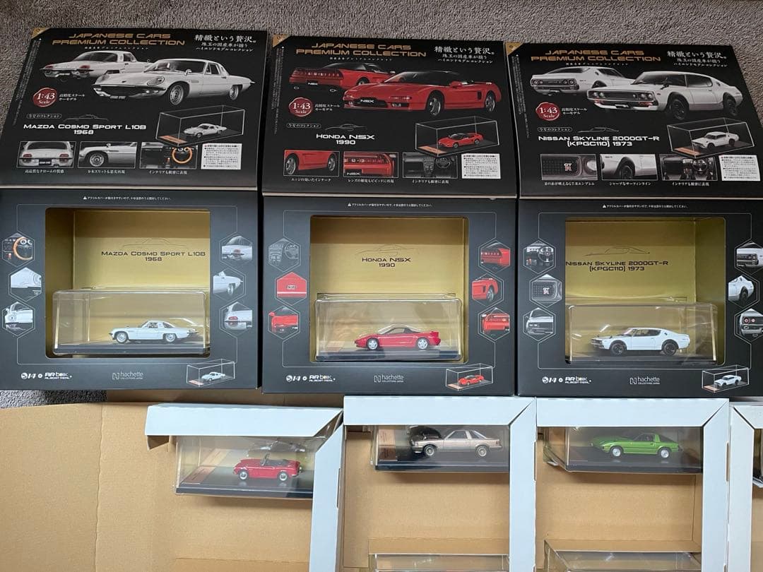 国産名車コレクション1〜30台纏めて
