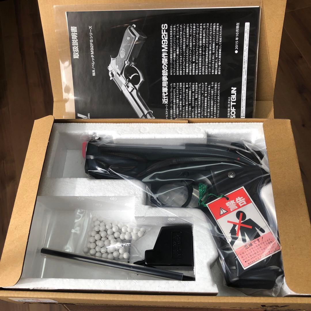 【新品未使用】最終値下げ WA ベレッタ M92FS フルオートセンチュリオン