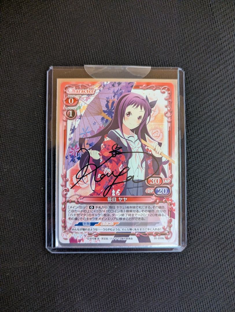 プレシャスメモリーズ　笹目ヤヤ　直筆サイン入りカード