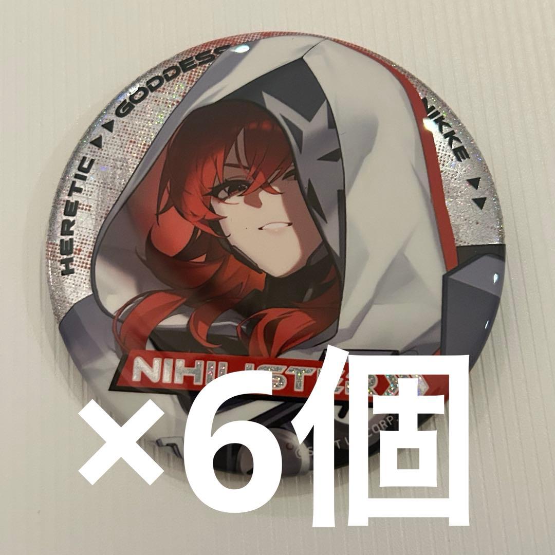 AGF 韓国 会場 限定 勝利の女神 NIKKE 缶バッチ ニヒリスター 6個