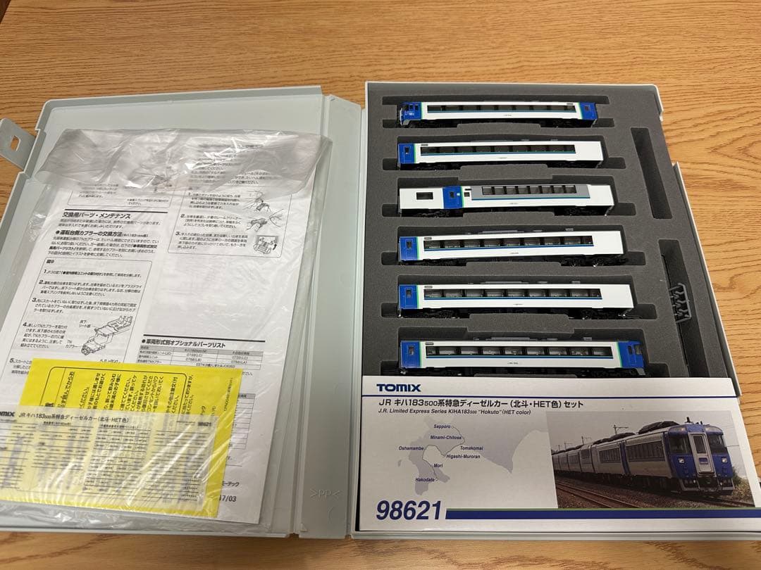 TOMIX 98621 キハ183 500 北斗　HET