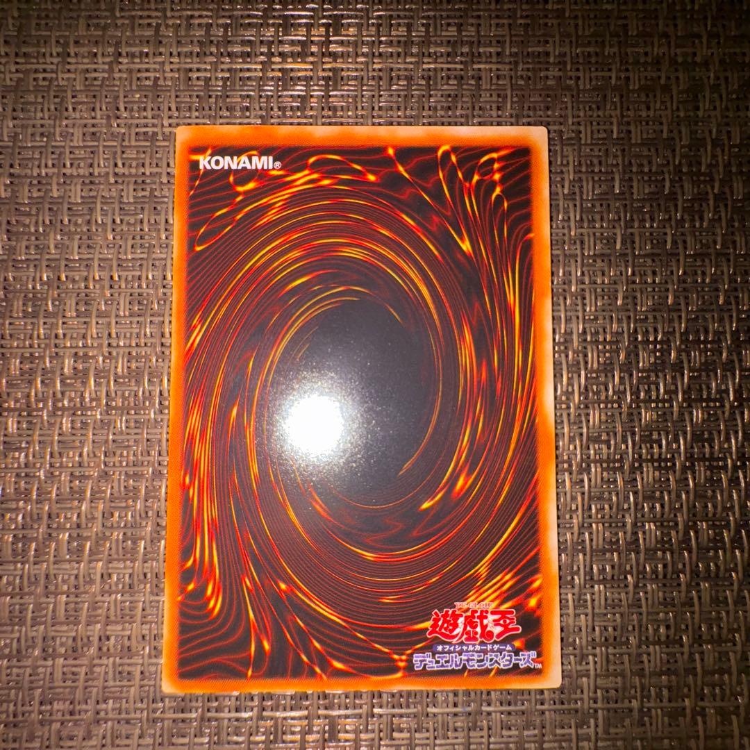 遊戯王 究極完全態グレートモス　レリーフ