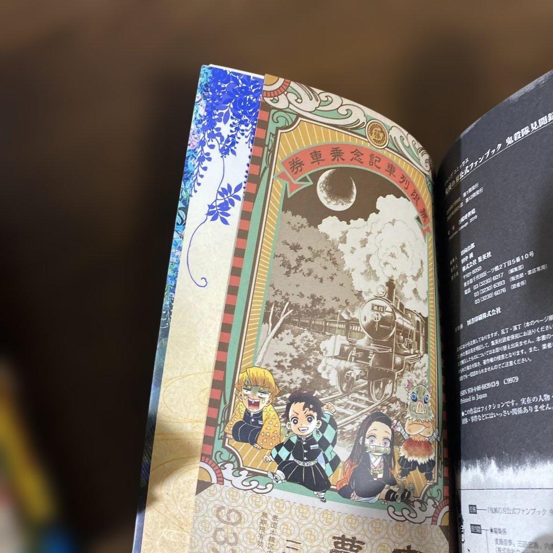 【豪華セット】鬼滅の刃 全巻　公式FB鬼殺隊見聞録　ノベライズ　外伝　計30冊