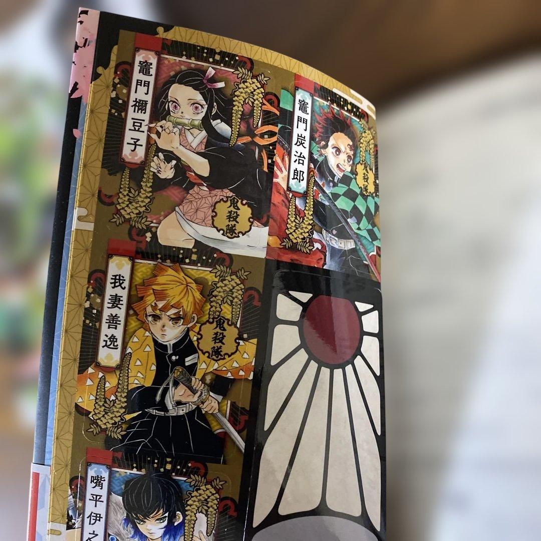 【豪華セット】鬼滅の刃 全巻　公式FB鬼殺隊見聞録　ノベライズ　外伝　計30冊