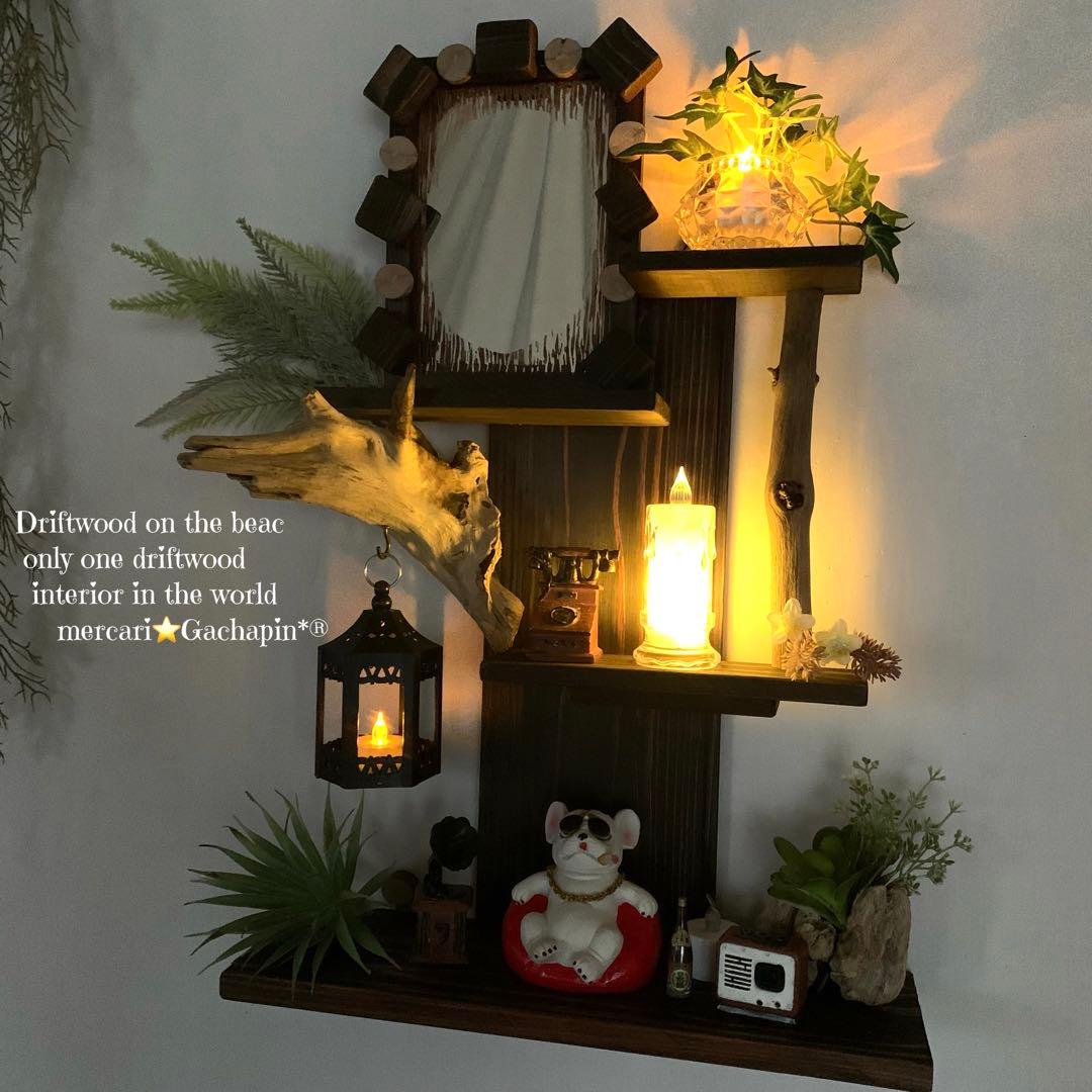 No.604⚜️流木ウォールシェルフミラー付き 流木インテリア 流木アート 鏡