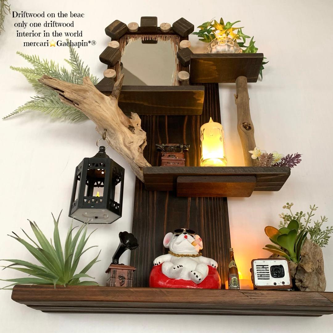 No.604⚜️流木ウォールシェルフミラー付き 流木インテリア 流木アート 鏡