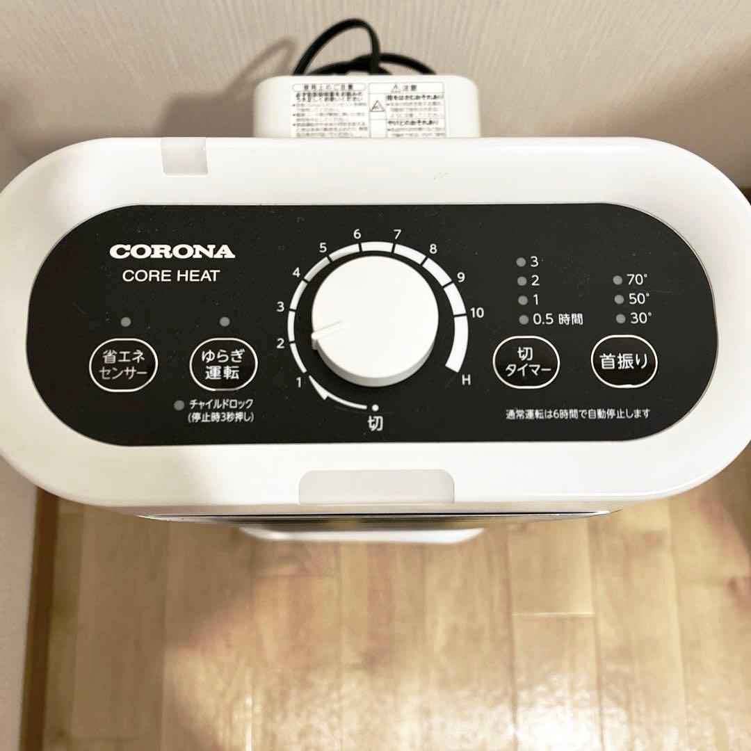 CORONA DH-1222R(W) 遠赤外線電気暖房機 コアヒート ホワイト