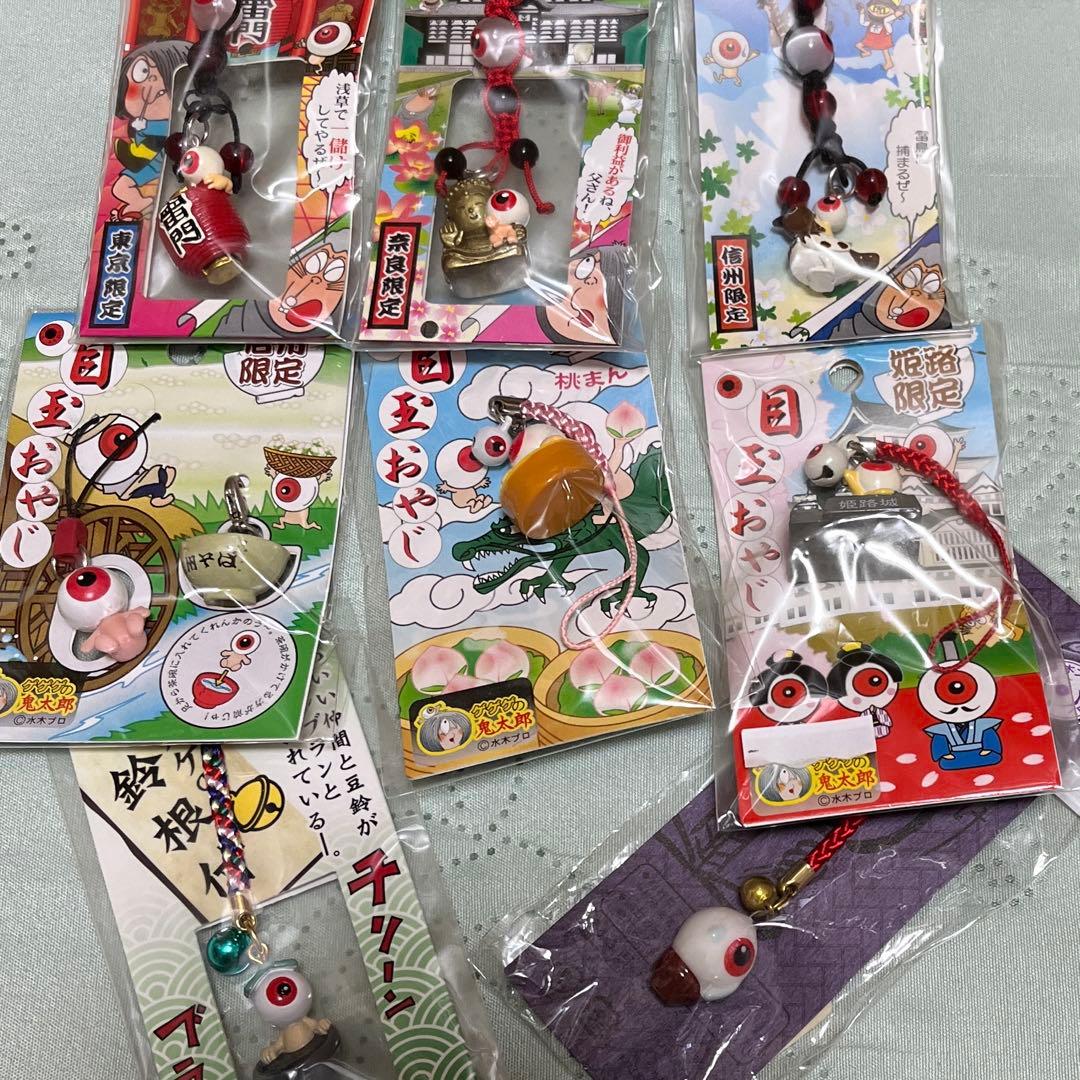 目玉おやじ 根付け&マスコット＆一反もめん ぬりかべ(ゲゲゲの鬼太郎)平成レトロ